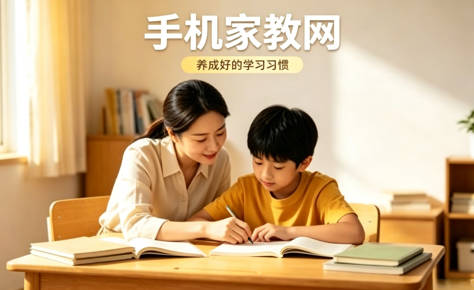 贺州家长必看：哪家家教机构口碑最好？